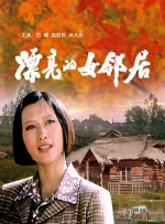 伦乱激情视频